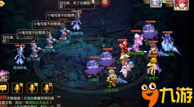 梦幻西游手游 70 级副本隐藏任务通关秘籍