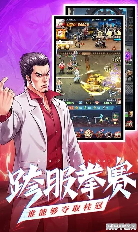 乱斗之王，制霸战场的无敌阵容秘籍