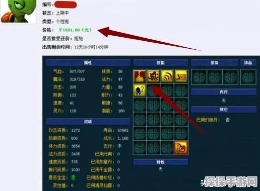 梦幻西游新手光速升级暴富秘籍