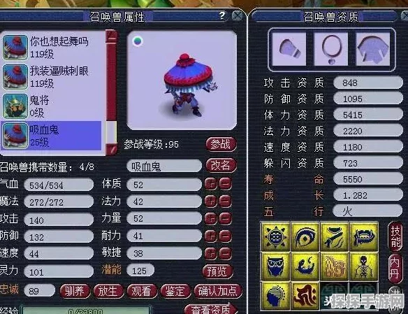梦幻西游新手光速升级暴富秘籍