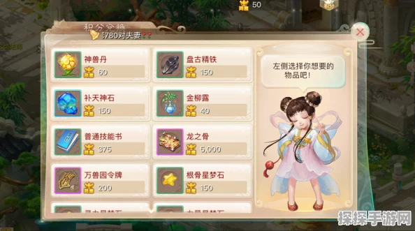大话手游四海平升光速升级秘籍大揭秘
