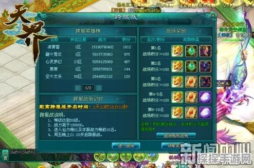 幻塔诺菈技能全解析，制霸游戏秘籍在此！