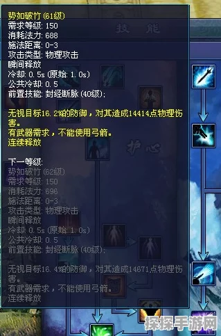 倩女幽魂 89 级侠客攻防探秘，你需要达到的数值标准