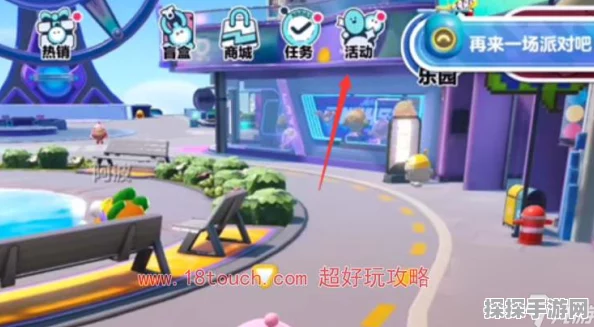 2024 蛋仔派对最新兑换码大揭秘！