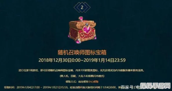 探寻 LOL 传奇纪念宝箱领取之地，详细入口指南