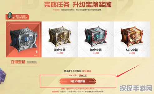 探寻 LOL 传奇纪念宝箱领取之地，详细入口指南