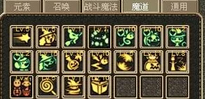 DNF 光火流魔道加点秘籍大揭秘