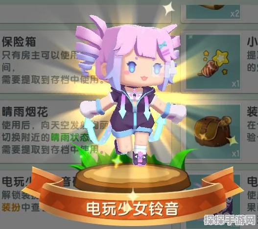 迷你世界铃音装扮震撼来袭！永久获取秘籍与特殊功能大揭秘