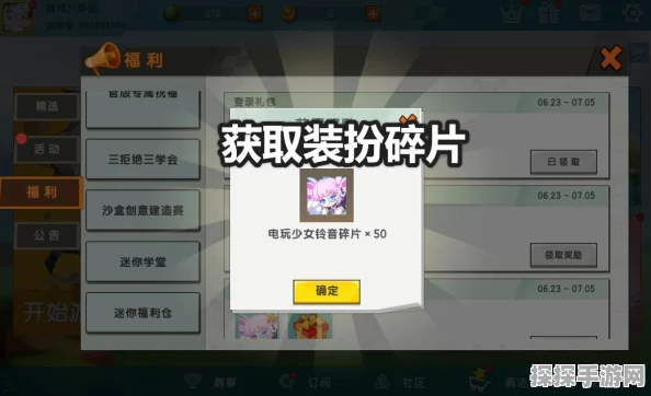 迷你世界铃音装扮震撼来袭！永久获取秘籍与特殊功能大揭秘