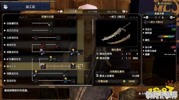 怪物猎人崛起，全勋章解锁秘籍大公开