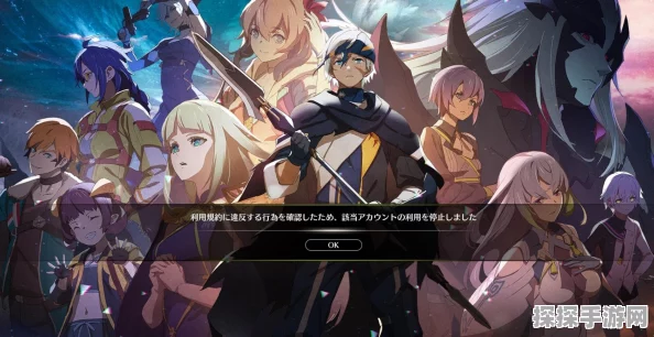 蓝色协议账号被封？别慌！这里有解决秘籍！