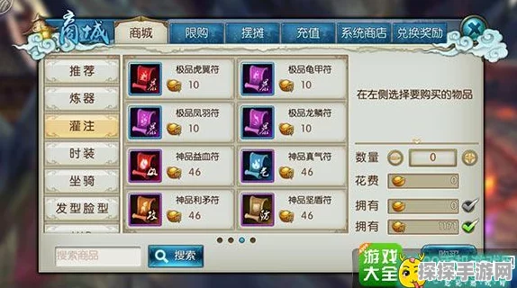 手游诛仙精力获取秘籍大揭秘