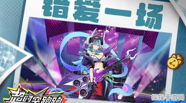 超时空跑跑冰雪玫瑰春节档活动大揭秘