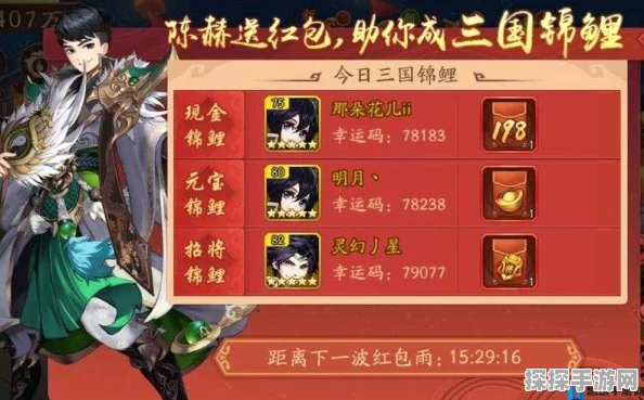 少年三国志 2 之逆转乾坤，全方位攻略秘籍