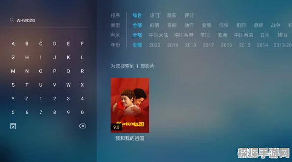 深度揭秘，背后的精彩故事