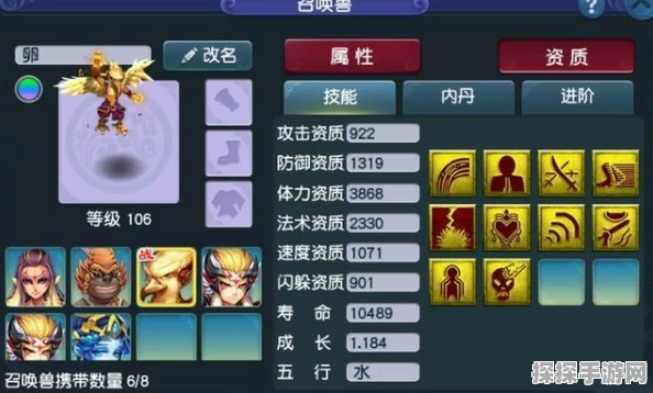 梦幻西游自动喊话器全攻略，轻松掌握使用技巧