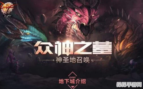 DNF手游新版本更新，对之前登录角色下线处理机制详解