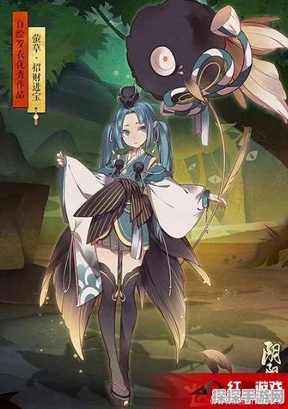 阴阳师手游全新副本挑战——萤草老师的特训正式启程