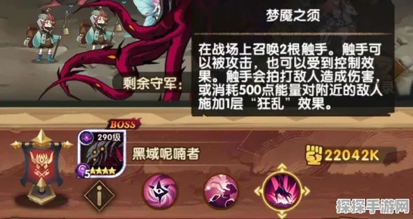 手游资讯，揭秘剑与远征异世界迷宫更新机制