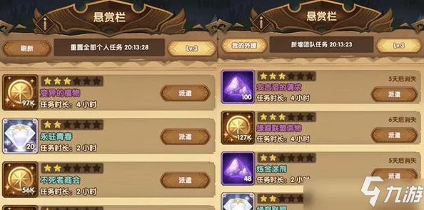 手游资讯，揭秘剑与远征异世界迷宫更新机制