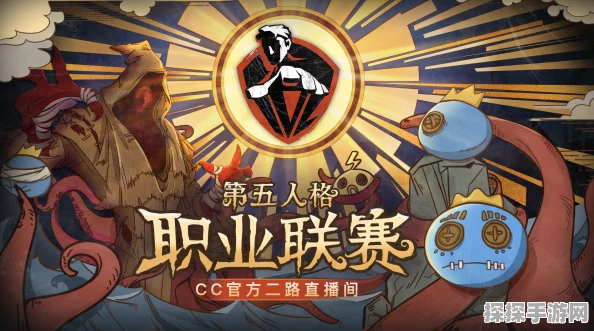 第五人格国服携手LineFriends联动活动盛大启动，共绘跨界合作新蓝图