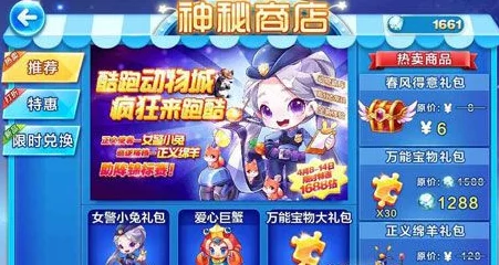 奥比岛手游，探寻石巨人神秘位置全攻略