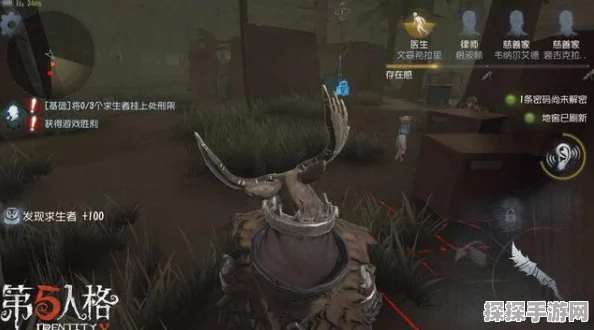 手游资讯，探寻第五人格中最受欢迎的金挂件