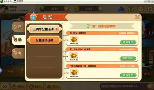 手游资讯，龙渊携手腾讯力推，多多自走棋预约火爆开启