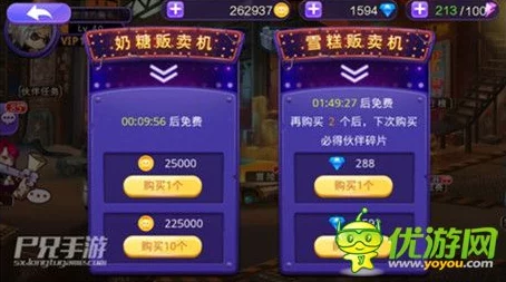 手游资讯，龙渊携手腾讯力推，多多自走棋预约火爆开启