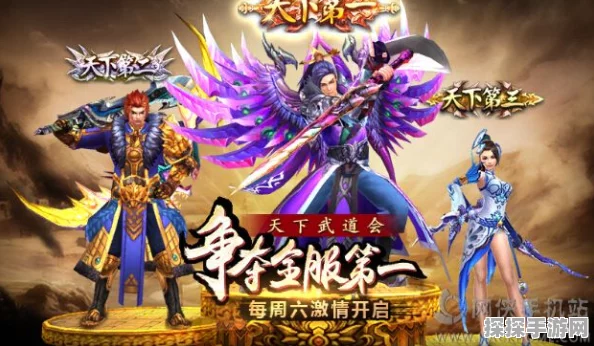 霸道:剑灵觉醒新手成长指南，全面攻略与最新资讯