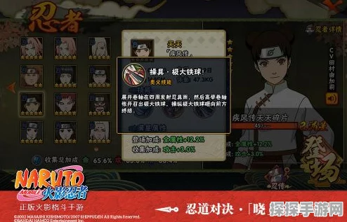 火影忍者手游特别护理琳限时返场获取攻略