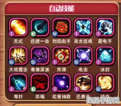 我的勇者污秽君王符文深度解析与游戏玩法攻略