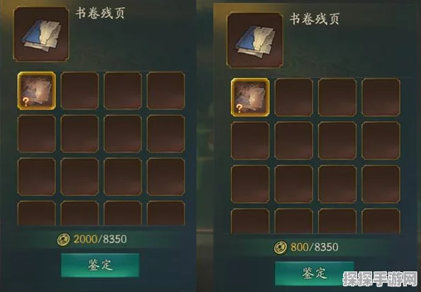 我的勇者污秽君王符文深度解析与游戏玩法攻略