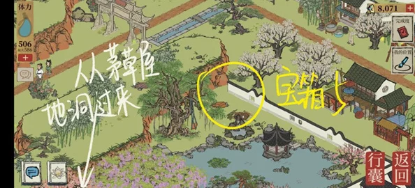手游资讯，江南百景图杭州府长恨歌探险副本全面开启