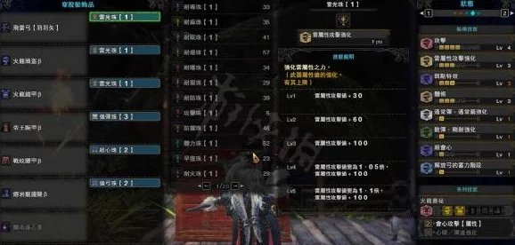原神飞雷之弦振属性详解，五星弓箭的极致魅力