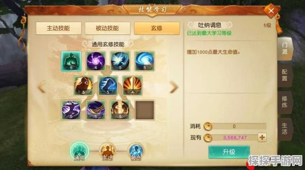 天下手游现阶段各门派加点攻略，助你驰骋大荒！