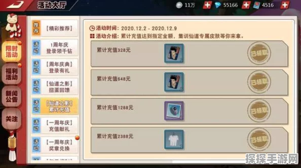 NIKKE第五章隐藏全收集攻略深度解析，手游资讯速递