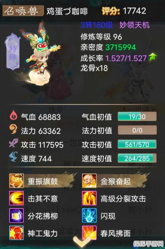 大话西游手游新版天降灵猴，银两风暴席卷而来，资源管理新艺术揭秘