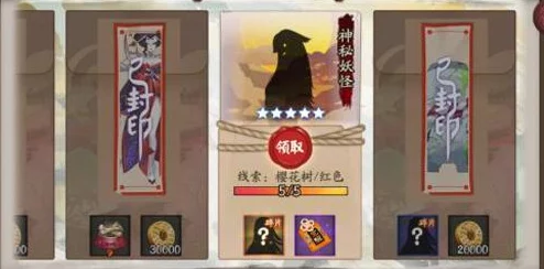 手游资讯，阴阳师单体输出最高式神妖狐登顶，解析其强势之处