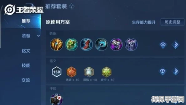 王者荣耀毛克利最强出装搭配攻略，装备选择与组合技巧大揭秘