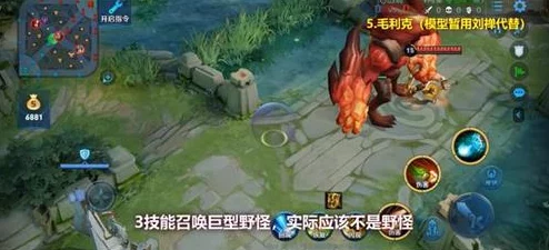 王者荣耀毛克利最强出装搭配攻略，装备选择与组合技巧大揭秘