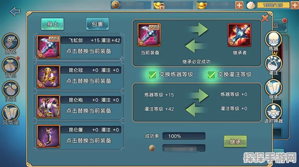 手游资讯，世界之外互动等级上限提升，全新玩法等你来探索
