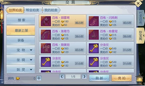 手游资讯，世界之外互动等级上限提升，全新玩法等你来探索