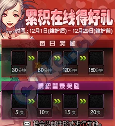 DNF 手游 12 月宠物成长盛宴，精彩活动全解析