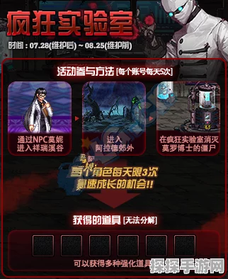 DNF 手游 12 月宠物成长盛宴，精彩活动全解析