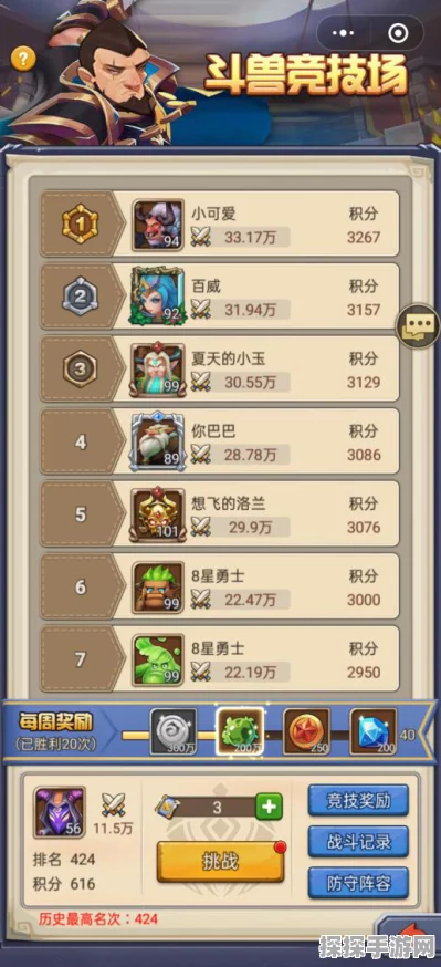 探秘，棕石高效获取秘籍