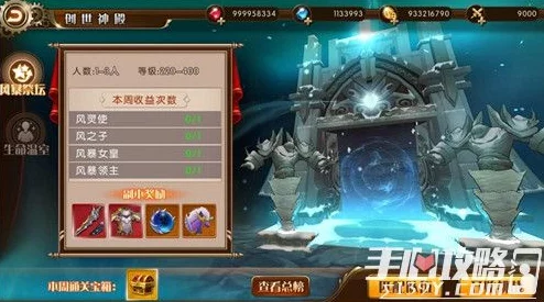 探秘全新神宠大炎金乌，震撼技能与神秘背景全解析