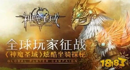 探秘全新神宠大炎金乌，震撼技能与神秘背景全解析