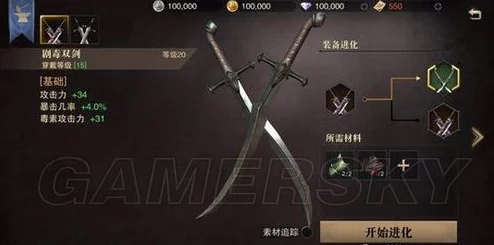 猎魂觉醒战刀技能选择深度解析，打造你的专属战斗风格