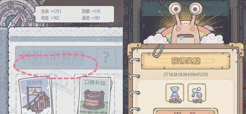 手游资讯，揭秘最强蜗牛米国神域文件保管箱密码